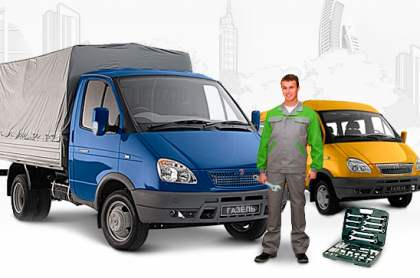 Grand Motor автосервис